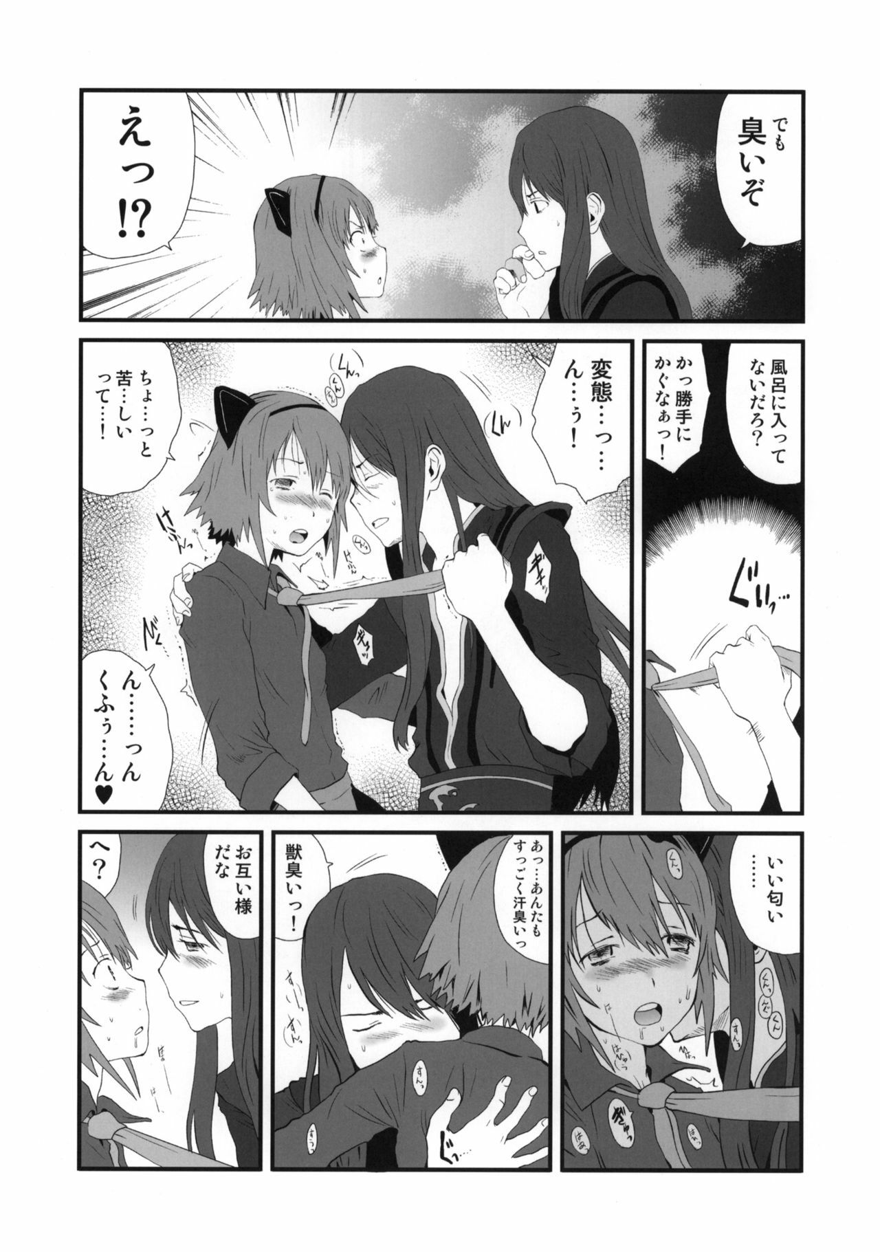 (C78) [Pornostar (Tamaoki Benkyo)] Mitai na Nioi (Tales of Vesperia) page 6 full