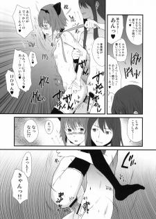 (C78) [Pornostar (Tamaoki Benkyo)] Mitai na Nioi (Tales of Vesperia) - page 18