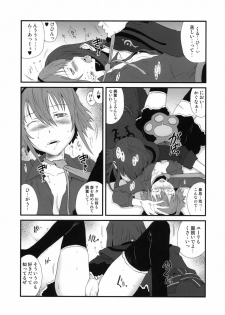 (C78) [Pornostar (Tamaoki Benkyo)] Mitai na Nioi (Tales of Vesperia) - page 8