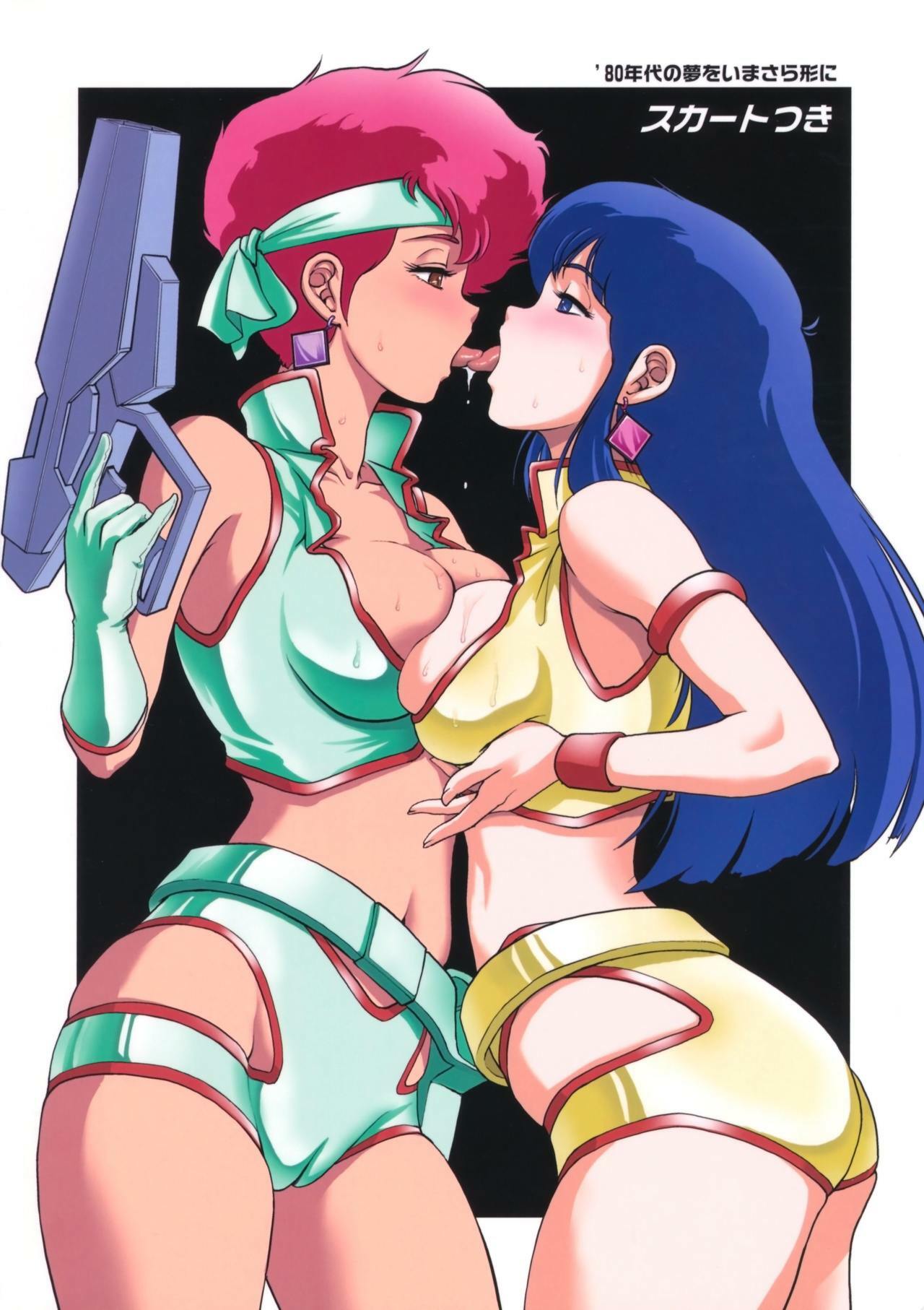 (SC46) [Skirt Tsuki (keso)] KY (Dirty Pair) page 18 full