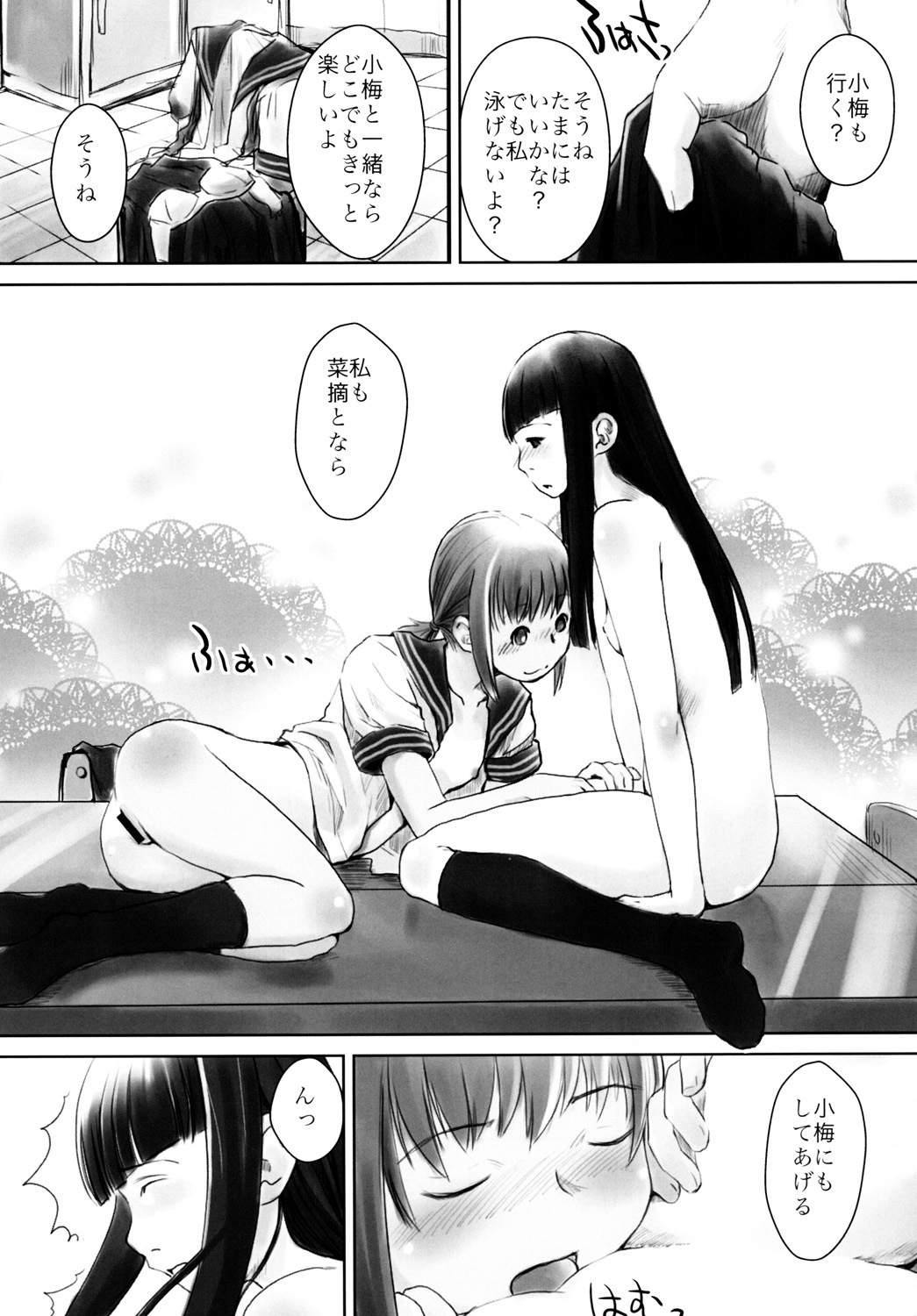 (C76) [Yubisaki Studio (Hidari Kagetora)] Les Chuu Life 2nd Lesson page 18 full