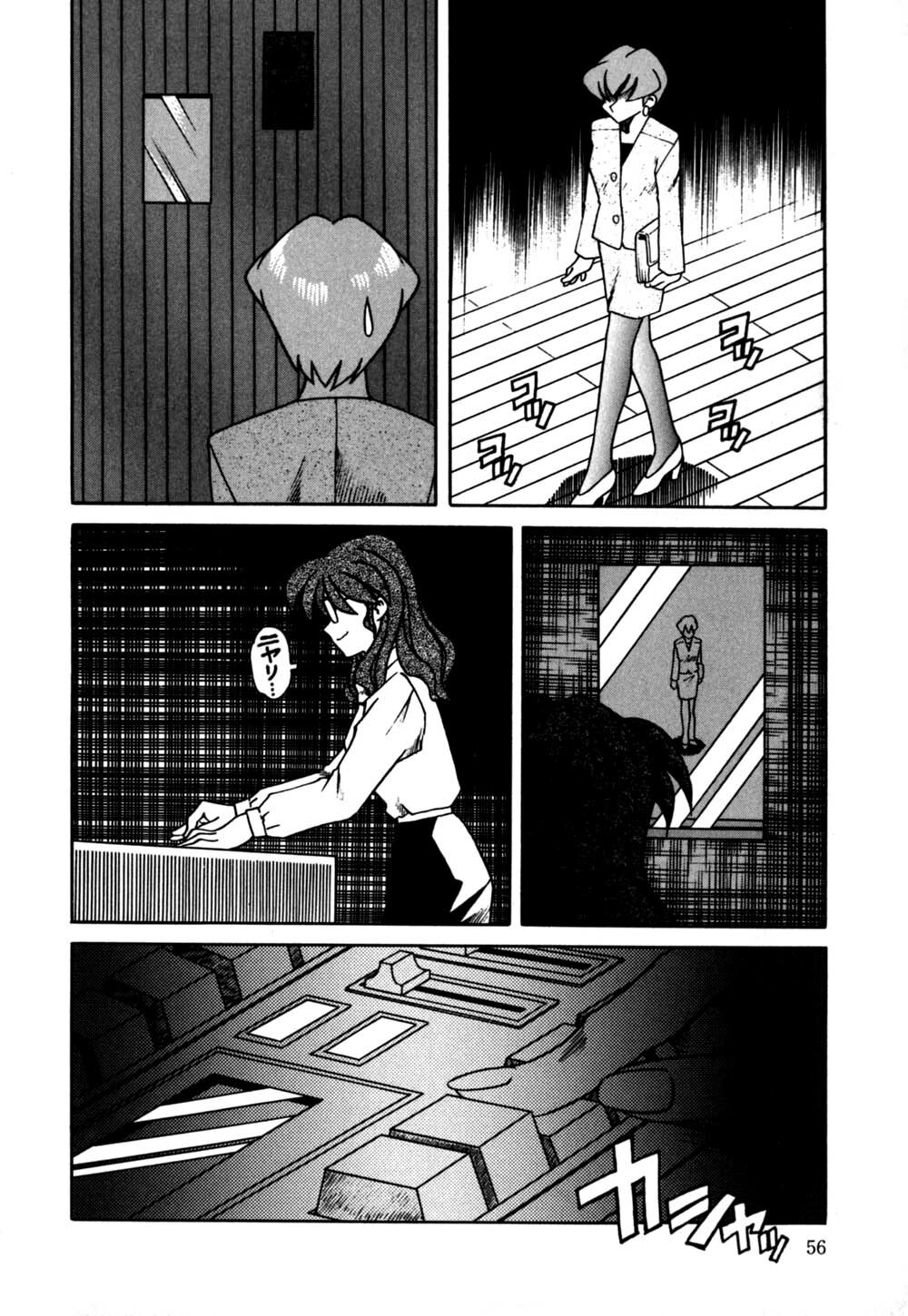 [Tsuka Motomasa] Hakudaku Oyako page 59 full