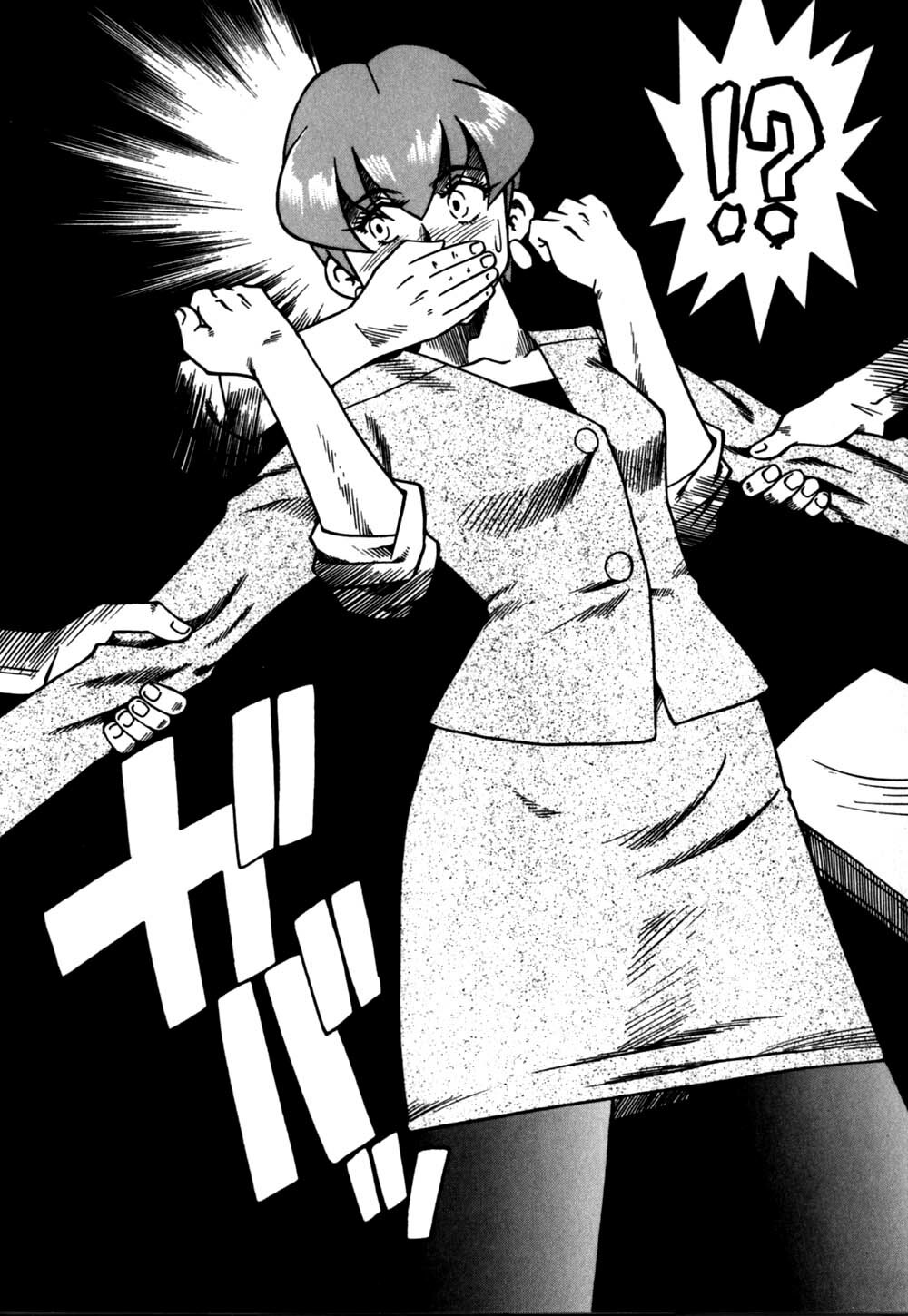 [Tsuka Motomasa] Hakudaku Oyako page 61 full