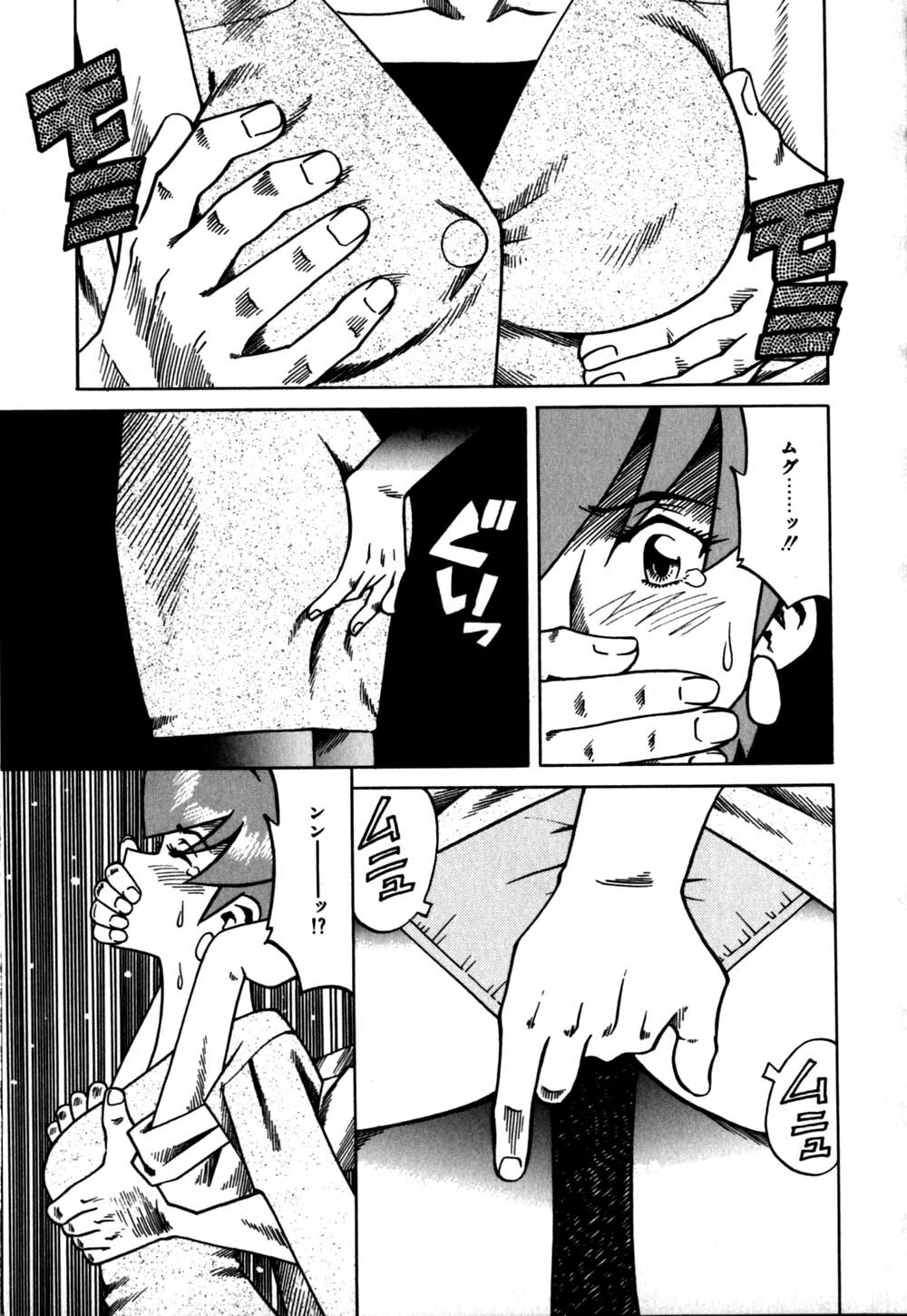 [Tsuka Motomasa] Hakudaku Oyako page 62 full
