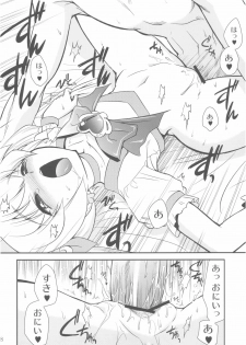 (C78) [YOKOSHIMAYA. (Yokoshima Takemaru)] Itsuki no Hana (Heart Catch Precure!) - page 18