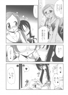(C78) [YOKOSHIMAYA. (Yokoshima Takemaru)] Itsuki no Hana (Heart Catch Precure!) - page 19