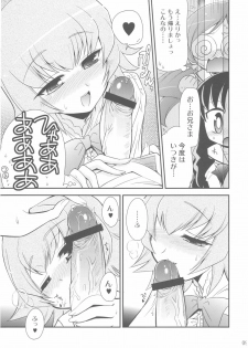 (C78) [YOKOSHIMAYA. (Yokoshima Takemaru)] Itsuki no Hana (Heart Catch Precure!) - page 9