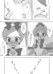 (C78) [Tennenseki (Suzuri)] Dokki Doki desu! Kinoko ga Haechaimashita!? (HeartCatch Precure!) - page 13