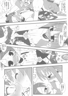 (C78) [Tennenseki (Suzuri)] Dokki Doki desu! Kinoko ga Haechaimashita!? (HeartCatch Precure!) - page 14