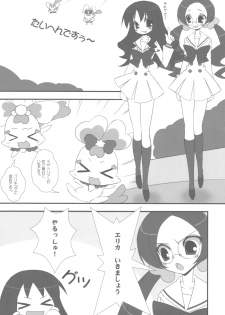 (C78) [Tennenseki (Suzuri)] Dokki Doki desu! Kinoko ga Haechaimashita!? (HeartCatch Precure!) - page 3