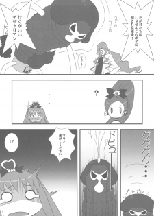 (C78) [Tennenseki (Suzuri)] Dokki Doki desu! Kinoko ga Haechaimashita!? (HeartCatch Precure!) - page 5