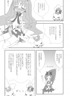 (C78) [Tennenseki (Suzuri)] Dokki Doki desu! Kinoko ga Haechaimashita!? (HeartCatch Precure!) - page 8