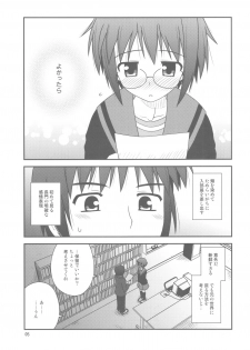 (C78) [Konno Seisakubou (Konno Azure)] Bungeibu ni Nyuubu shimashita. (The Melancholy of Haruhi Suzumiya) - page 5