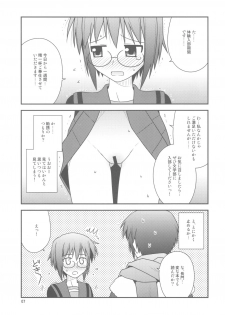 (C78) [Konno Seisakubou (Konno Azure)] Bungeibu ni Nyuubu shimashita. (The Melancholy of Haruhi Suzumiya) - page 7