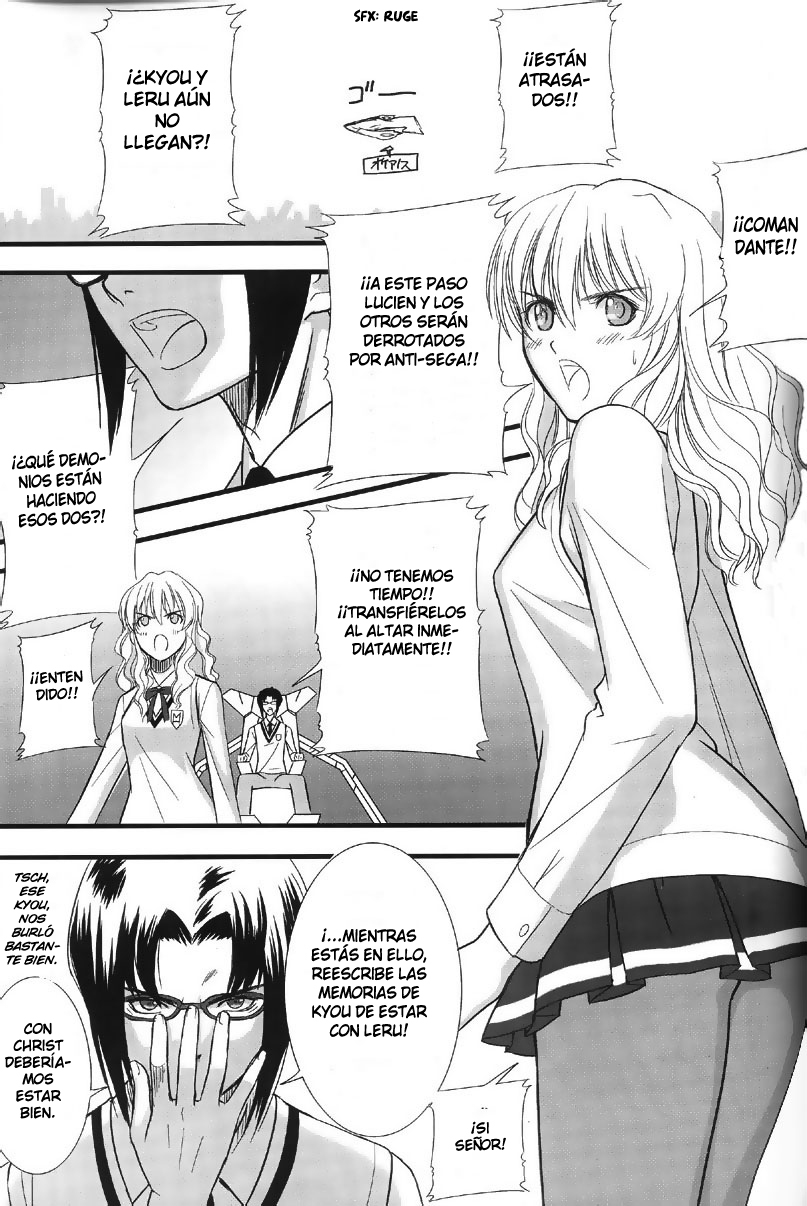 (C71) [T2 ART WORKS (Tony Taka)] Entangle (Zegapain) [Spanish (Ichino Fansub)] page 30 full