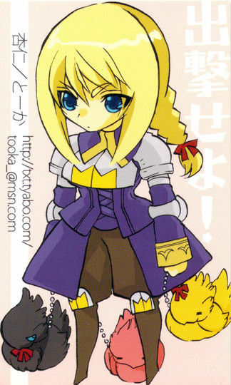 (C78) [Annin (Tooka)] HoneylatteHoney Ohayou Oyasumi + Omake Bon (Final Fantasy Tactics) page 39 full