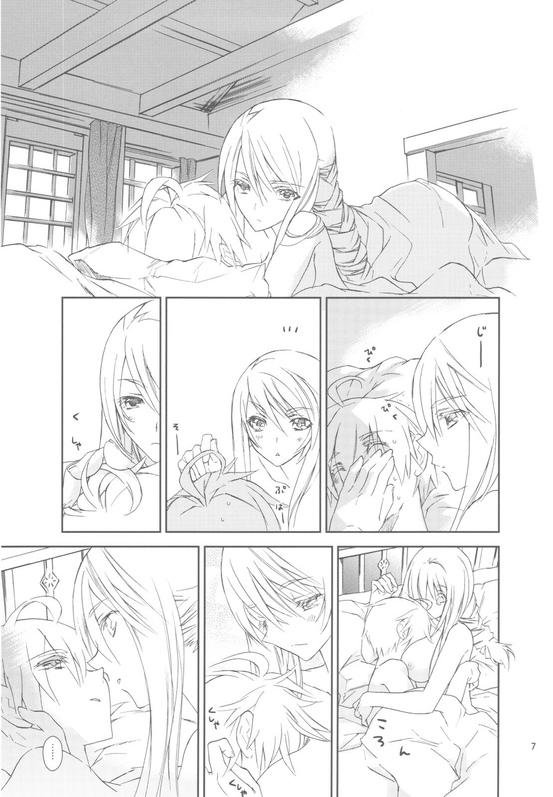 (C78) [Annin (Tooka)] HoneylatteHoney Ohayou Oyasumi + Omake Bon (Final Fantasy Tactics) page 9 full