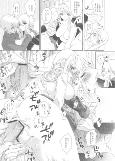 (C78) [Annin (Tooka)] HoneylatteHoney Ohayou Oyasumi + Omake Bon (Final Fantasy Tactics) - page 15