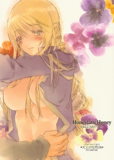 (C78) [Annin (Tooka)] HoneylatteHoney Ohayou Oyasumi + Omake Bon (Final Fantasy Tactics)