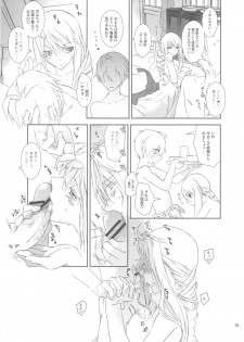 (C78) [Annin (Tooka)] HoneylatteHoney Ohayou Oyasumi + Omake Bon (Final Fantasy Tactics) - page 21