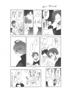 (C78) [Annin (Tooka)] HoneylatteHoney Ohayou Oyasumi + Omake Bon (Final Fantasy Tactics) - page 37