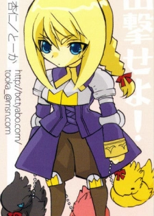 (C78) [Annin (Tooka)] HoneylatteHoney Ohayou Oyasumi + Omake Bon (Final Fantasy Tactics) - page 39