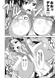 (C74) [SANDWORKS (Suna)] Yoko Shasei Shuu (Tengen Toppa Gurren Lagann) - page 10