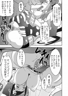 (C74) [SANDWORKS (Suna)] Yoko Shasei Shuu (Tengen Toppa Gurren Lagann) - page 13