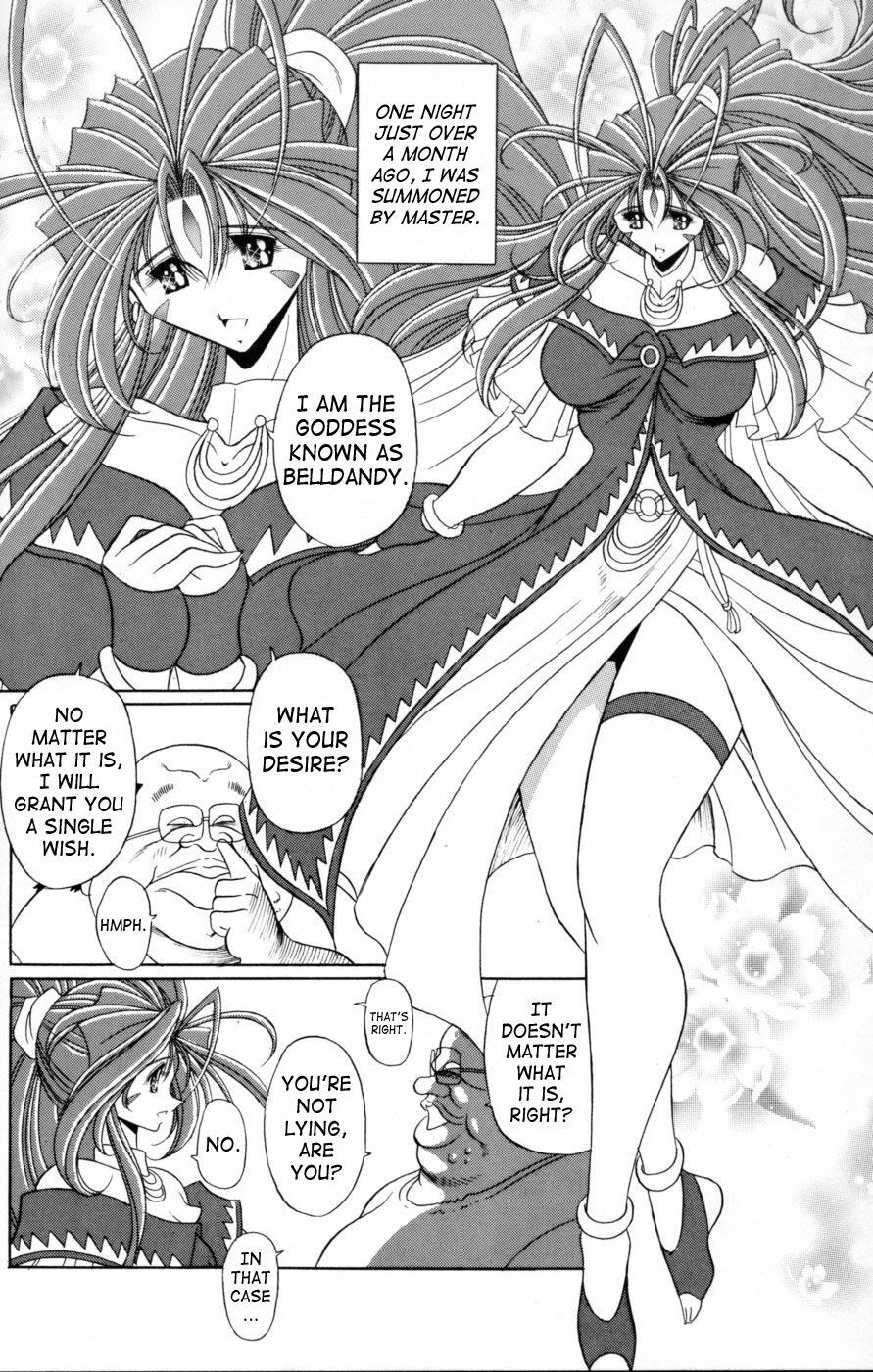 (C70) [Circle Taihei-Tengoku (Horikawa Gorou)] Megami no Ana | Goddess' Hole (Ah! My Goddess) [English] [SaHa] page 6 full