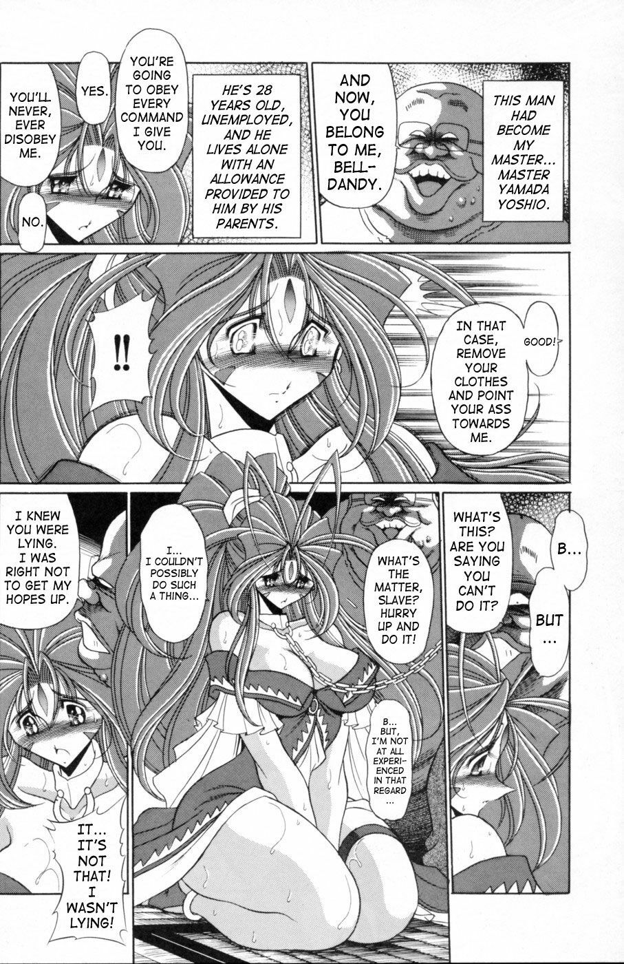 (C70) [Circle Taihei-Tengoku (Horikawa Gorou)] Megami no Ana | Goddess' Hole (Ah! My Goddess) [English] [SaHa] page 8 full