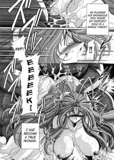 (C70) [Circle Taihei-Tengoku (Horikawa Gorou)] Megami no Ana | Goddess' Hole (Ah! My Goddess) [English] [SaHa] - page 12