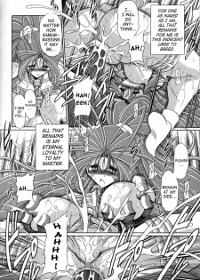 (C70) [Circle Taihei-Tengoku (Horikawa Gorou)] Megami no Ana | Goddess' Hole (Ah! My Goddess) [English] [SaHa] - page 42