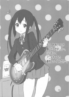 (C78) [MARUARAI (Arai Kazuki)] Mata K-ON (K-ON) - page 14