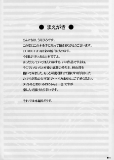 (C76) [Turning Point (Uehiro)] MIO-NYAN! (K-ON!) [Spanish] [Ichino Fansub] - page 3