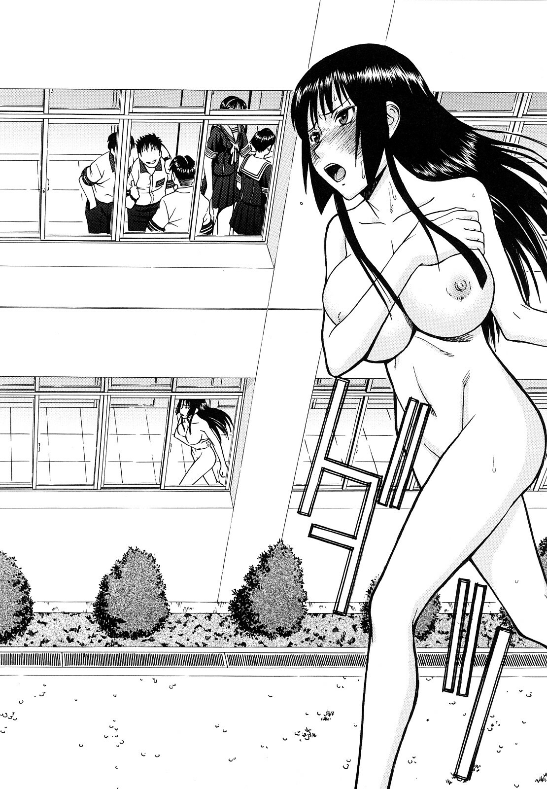 [Inomaru] Itazura senyou Hanahira Seitokaichou page 97 full
