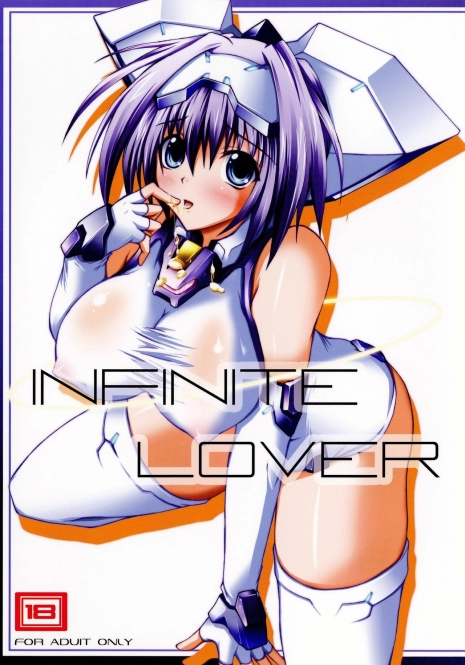 (C78) [Heaven's Isen] INFINITE LOVER / CLIMAX TH,S