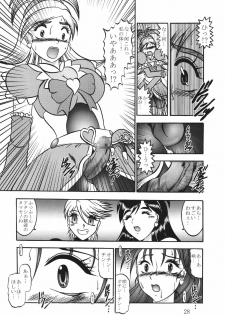 (Mimiket 15) [Studio Kyawn (Murakami Masaki)] GREATEST ECLIPSE White EGRET - Shirasagi (Precure) - page 28