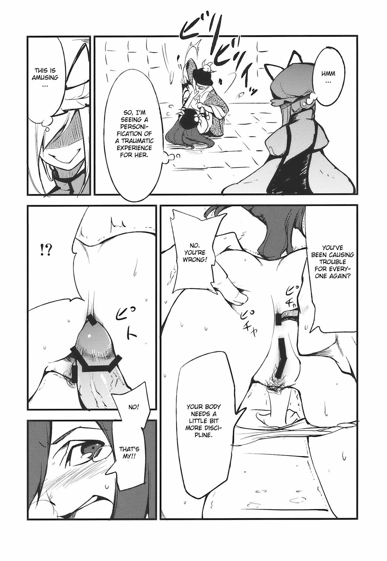 (C77) [Sironegiya (miya9)] Momo Ijiri (Touhou Project) [English] page 10 full