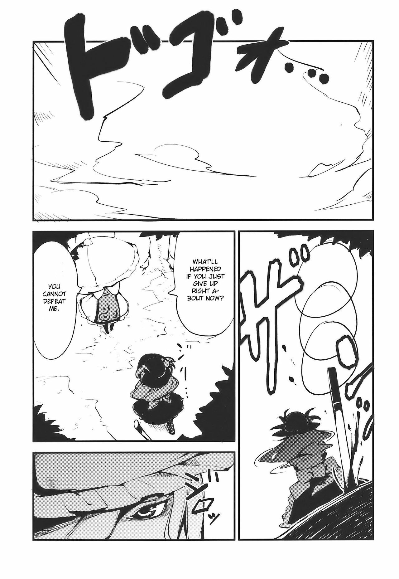 (C77) [Sironegiya (miya9)] Momo Ijiri (Touhou Project) [English] page 3 full