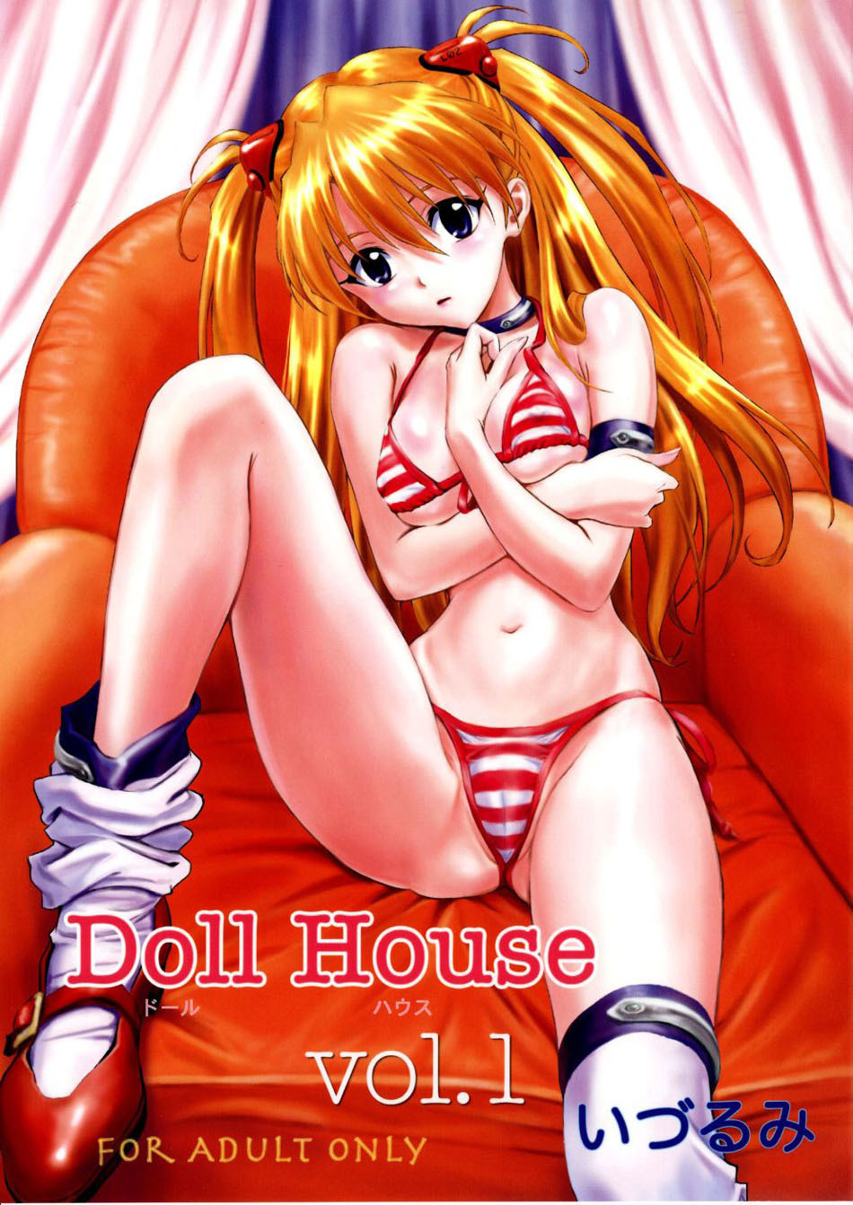 (C75) [Nakayohi (Izurumi)] Doll House Vol. 1 (Neon Genesis Evangelion) [Spanish] [hmmex] page 1 full