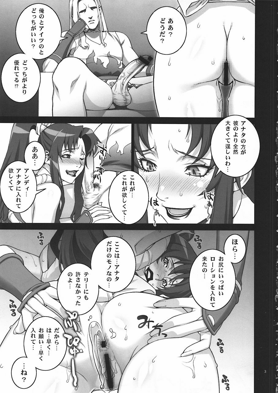 [P-Collection (Motchie, nori-haru, Umetsu Yukinori)] Mai! 3 - mai! sanjyou!- (King of Fighters) page 4 full