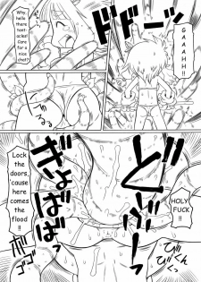 Shokushu no Hora [English] [Rewrite] [silentj42] - page 9