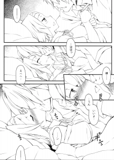 (C78) [Hitori Tower Bridge (Hakkyou Daioujou)] Rit-chan ni Furimawasarete miyou!＋Copyshi Daioujou 4 (K-ON!) - page 6