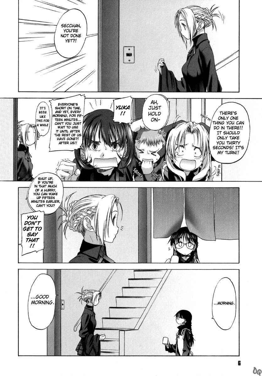 [Kurogane Kenn] Shoujo Sect [English] page 30 full