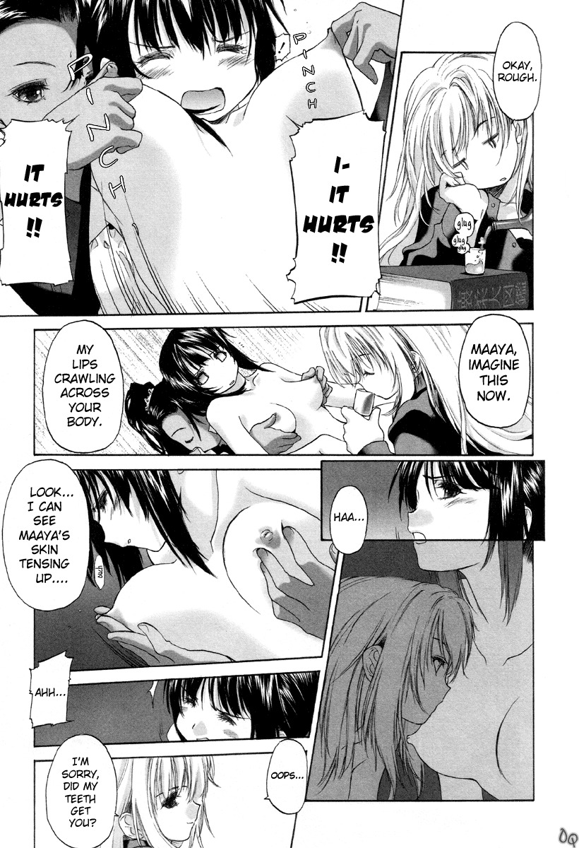 [Kurogane Kenn] Shoujo Sect [English] page 69 full