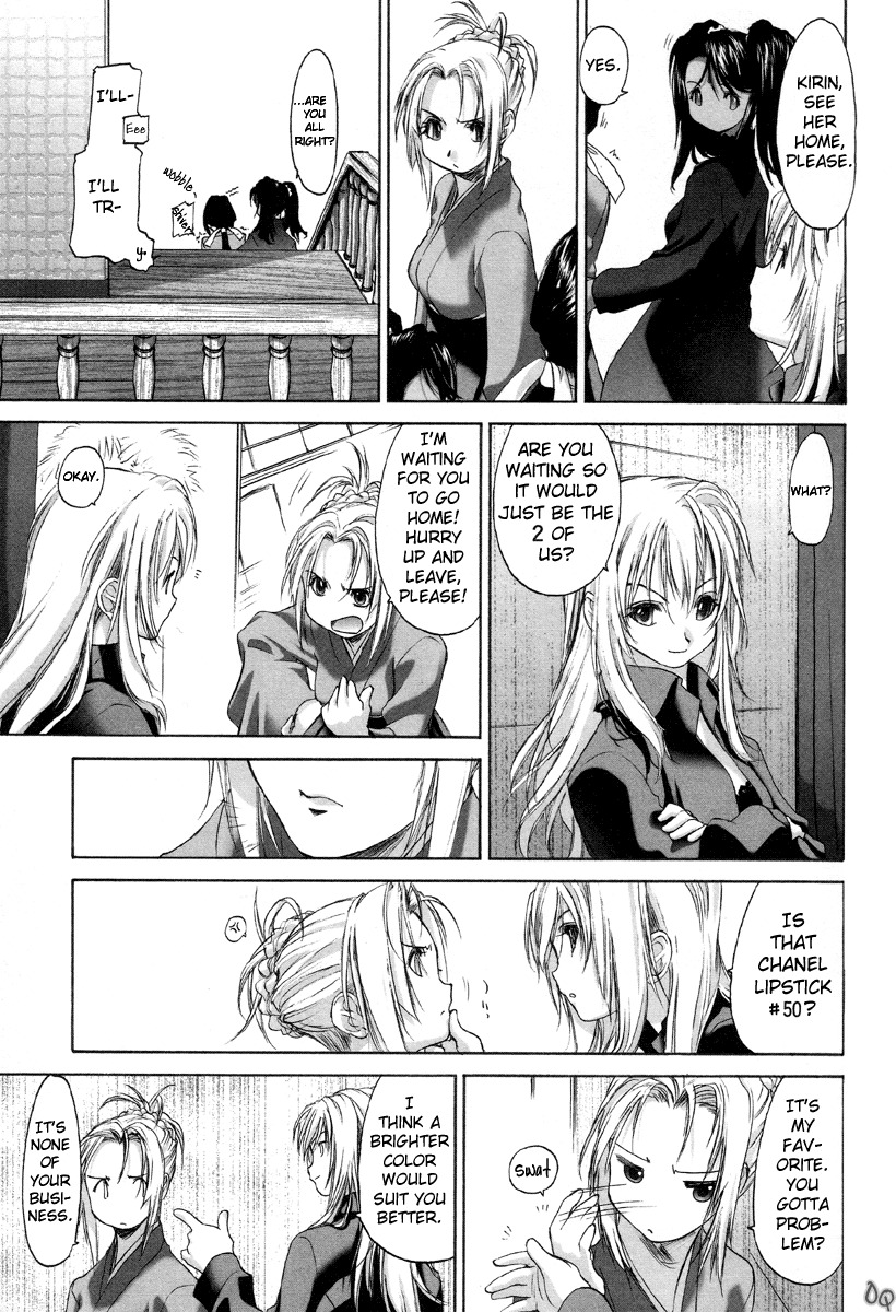 [Kurogane Kenn] Shoujo Sect [English] page 77 full