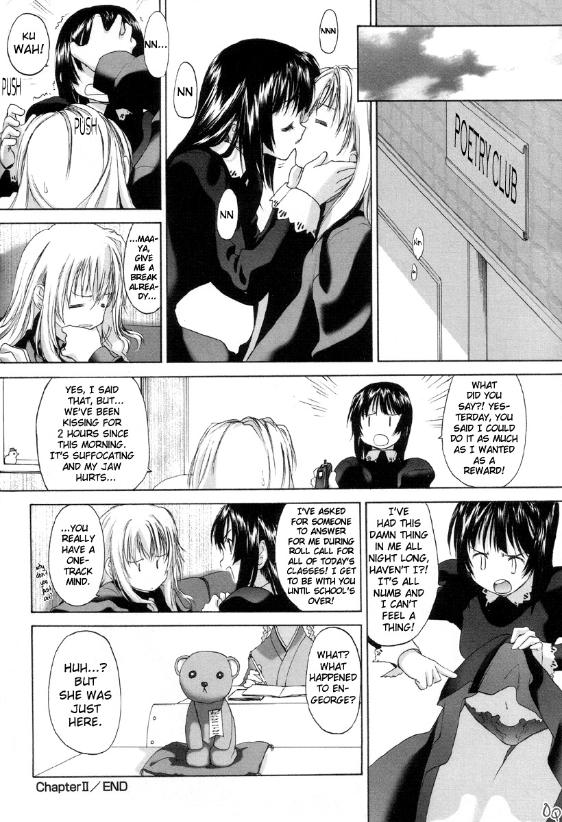 [Kurogane Kenn] Shoujo Sect [English] page 78 full