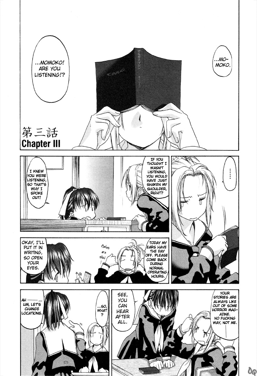 [Kurogane Kenn] Shoujo Sect [English] page 81 full