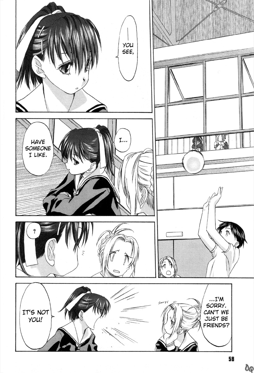 [Kurogane Kenn] Shoujo Sect [English] page 82 full