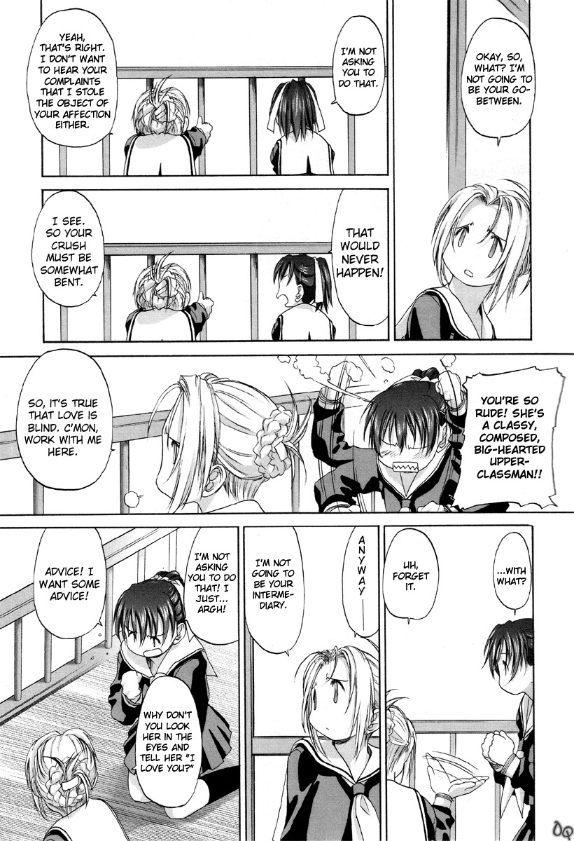 [Kurogane Kenn] Shoujo Sect [English] page 83 full
